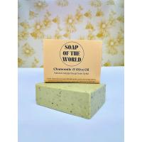 Chamomile of the World - колекция от натурални сапуни с лайка (3 бр. сапуни от различни държави)